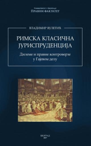 rimska klasična jurisprudencija vladimir vuletić 