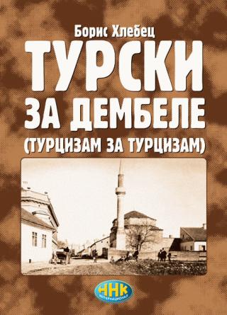 turski za dembele (turcizam za turcizam) boris hlebec 