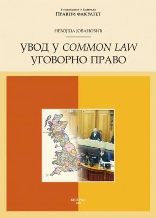 uvod u common law ugovorno pravo nebojša jovanović 