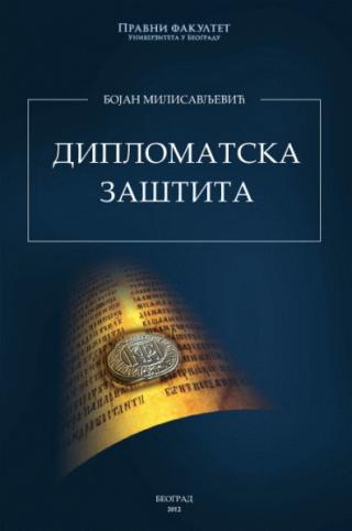 diplomatska zaštita bojan milisavljević 