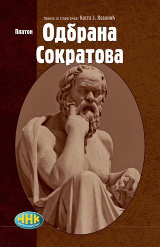 odbrana sokratova platon 