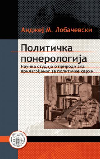 politička ponerologija andžej m lobačevski 