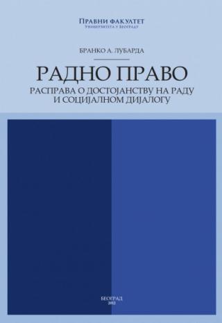 radno pravo rasprava o dostojanstvu na radu i socijalnom dijalogu branko a lubarda 