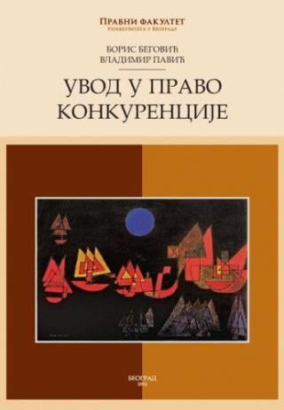 uvod u pravo konkurencije boris begović vladimir pavić 