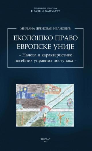 ekološko pravo evropske unije mirjana drenovak ivanović 