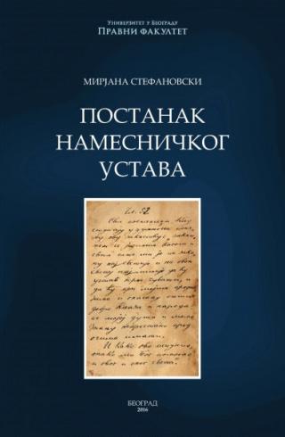 postanak namesničkog ustava mirjana stefanovski 