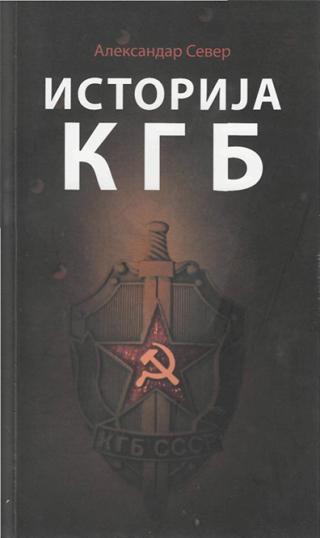 istorija kgb aleksandar sever 