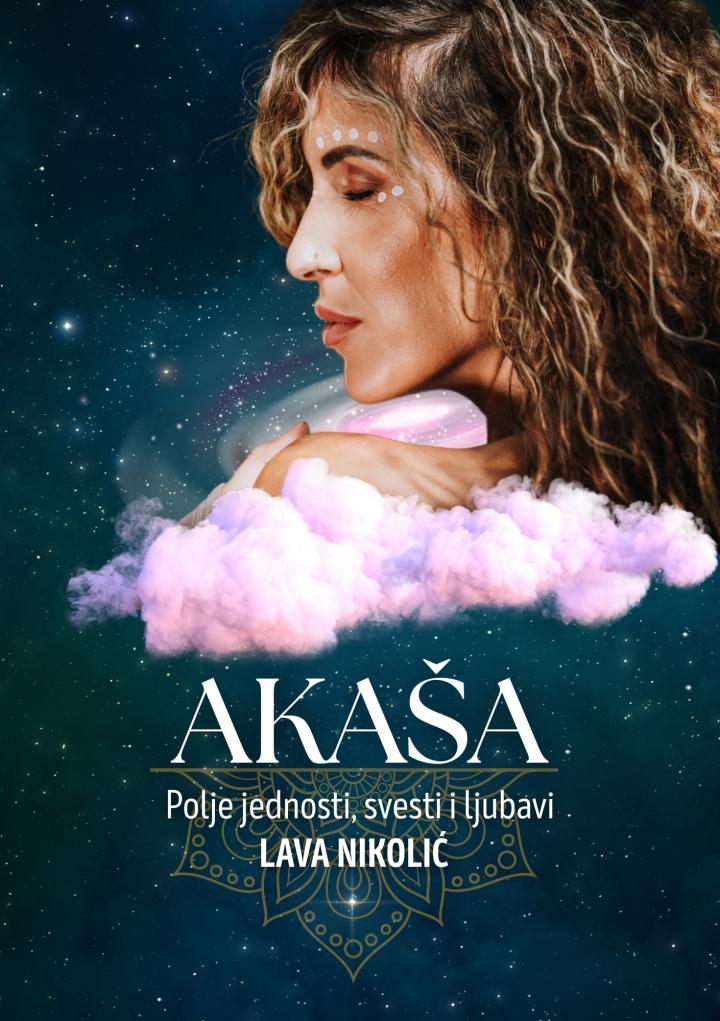 akaša polje jednosti, svesti i ljubavi 