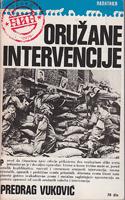 oružane intervencije  