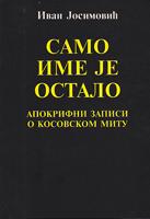 samo ime je ostalo apokrifni zapisi o kosovskom mitu  