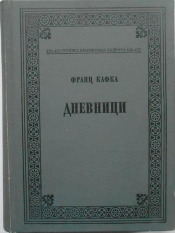 dnevnici 1910 1923 