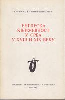 engleska književnost u srba u xviii i xix veku  