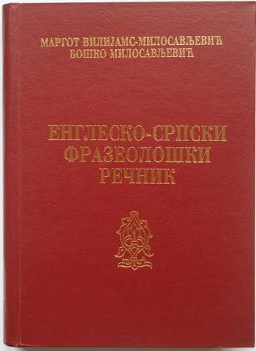 englesko srpski frazeološki rečnik 