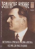 istorija srpskog radikalizma od 1903 do 1914 godine  