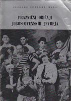 izložba praznični običaji jugoslovenskih jevreja  