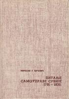 pitanje samouprave srbije 1791 1830 prilog izučavanju stvaranja srpske buržoaske države 