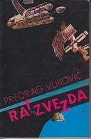 rat zvezda  