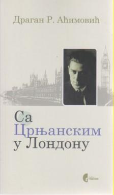 sa milošem crnjanskim u londonu  