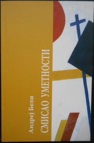 smisao umetnosti 