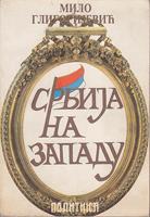 srbija na zapadu slike iz života emigranata  