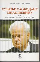 suđenje slobodanu miloševiću ili optužba srpskog naroda  