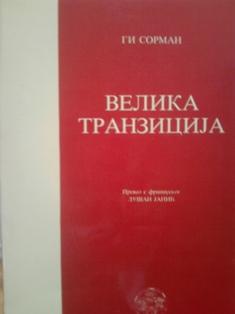velika tranzicija  