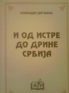 i od istre do drine srbija  