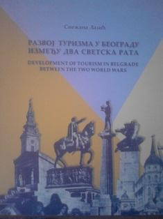 razvoj turizma u beogradu između dva svetska rata  