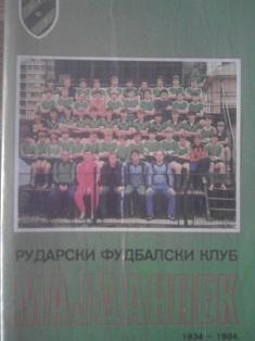 rfk majdanpek 1934 1984  