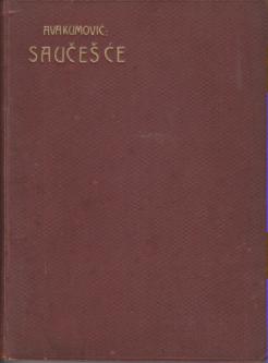 saučešće  