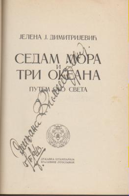 sedam mora i sedam okeana putem oko sveta  