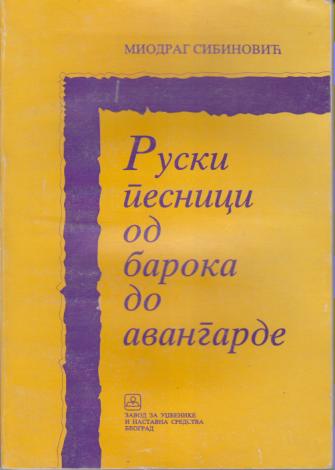 ruski pesnici od baroka do avangarde 