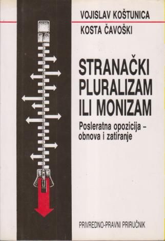 stranački pluralizam ili monizam posleratna opozicija obnova i zatiranje 