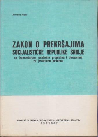 zakon o prekršajima sr srbije sa komentarom, pratećim propisima i obrascima za praktičnu primenu 