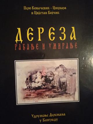 dereza , rađanje i umiranje  