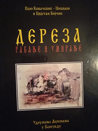 dereza , rađanje i umiranje 