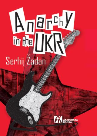 anarchy in the ukr serhij žadan 