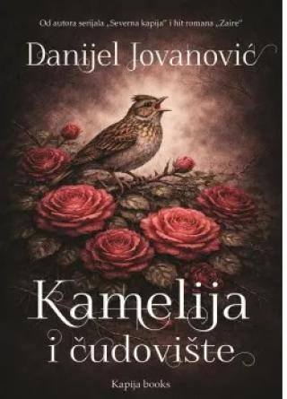 kamelija i čudovište  