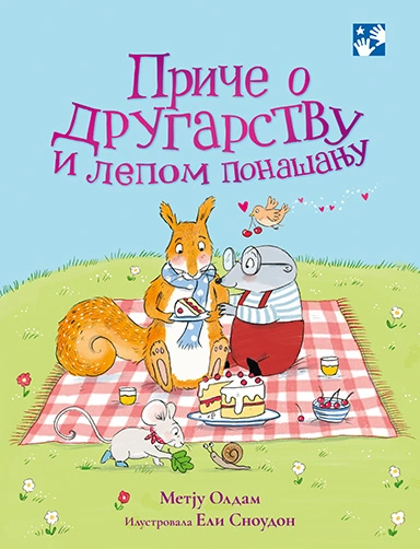 priče o drugarstvu i lepom ponašanju 