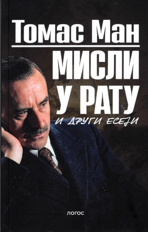 misli u ratu i drugi eseji 