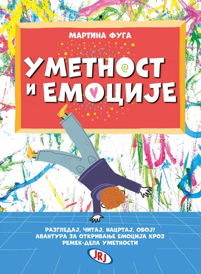 umetnost i emocije 