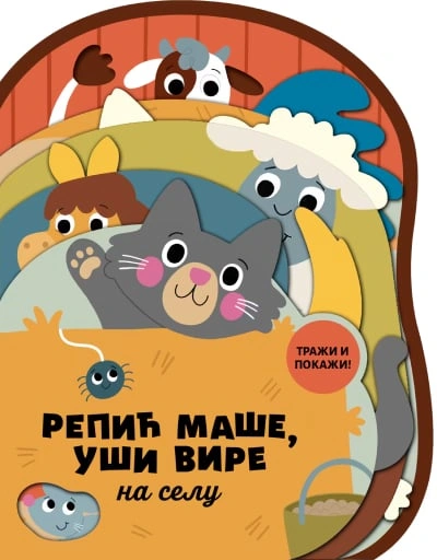 repić maše, uši vire na selu 