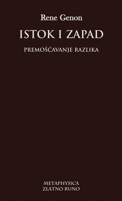 istok i zapad 