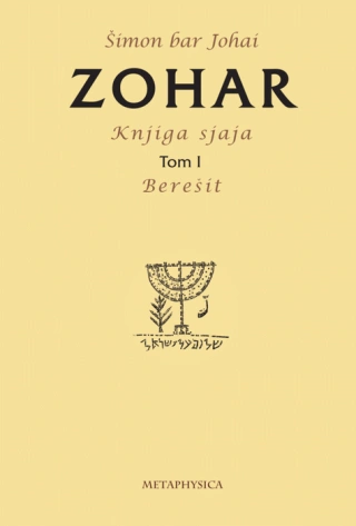 zohar knjiga sjaja, tom i berešit šimon bar johai 