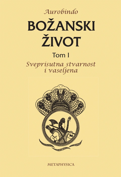 božanski život tom i sveprisutna stvarnost i vaseljena 