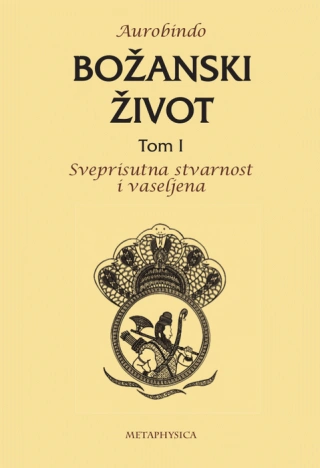 božanski život tom i sveprisutna stvarnost i vaseljena šri aurobindo 