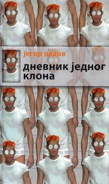 dnevnik jednog klona 