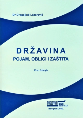 državina pojam, oblici i zaštita dragoljub lazarević 