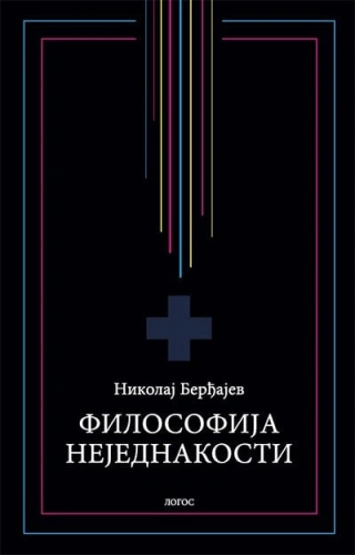 filosofija nejednakosti nikolaj berđajev 