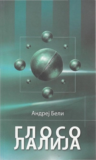glosolalija 